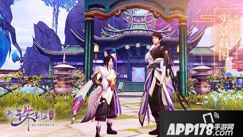 诛仙手游时装季