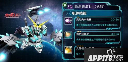 sd敢达强袭战线王牌机体盘点