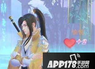 云裳羽衣叶英好感