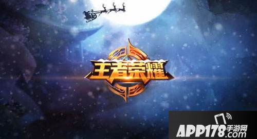 王者荣耀不周图片一览 王者荣耀不周图片大全