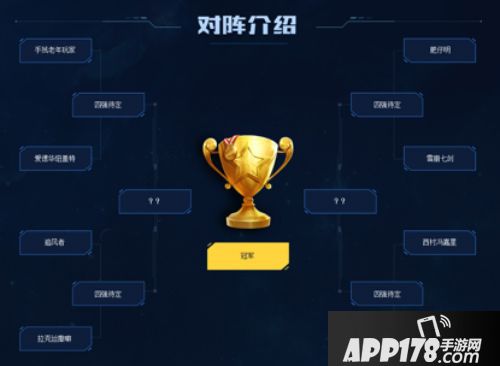 《敢达争锋对决》首届线下总决赛看点大揭秘