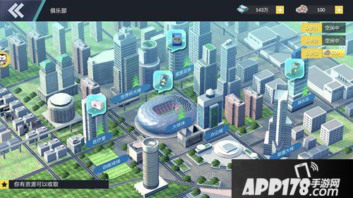 球王之路全球公测