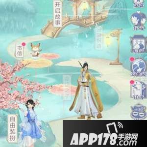 云裳羽衣评选币