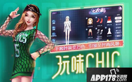 劲舞团手游资料片