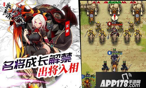 全民英杰传资料片上线