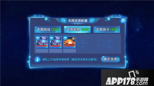 潜心领悟奇经八脉 梦幻西游手游星辰之路探秘