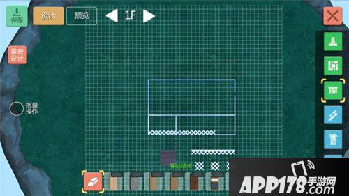 创造与魔法简约别墅建筑图纸分享 简约别墅怎么建