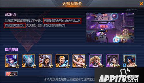 魂斗罗归来6月1日燃魂周年庆版本更新公告