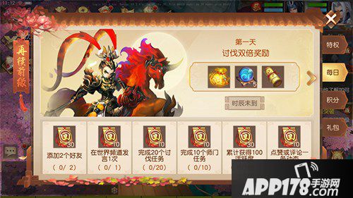 三国如龙传老玩家回归