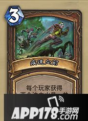 炉石传说时光竞技场专属卡牌一览 时光竞技场新卡汇总