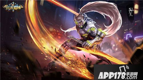 小米超神最炫机甲风