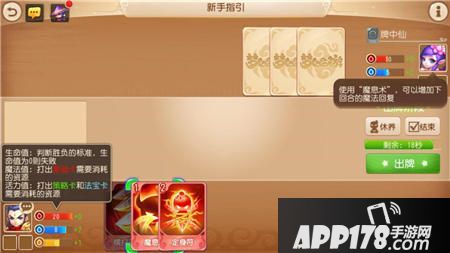 梦幻西游卡牌大赛