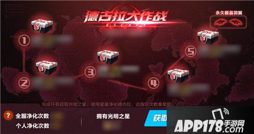QQ飞车手游套装面饰免费领 极品羽翼等你拿