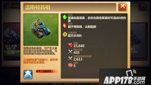 战争与文明新领袖登场