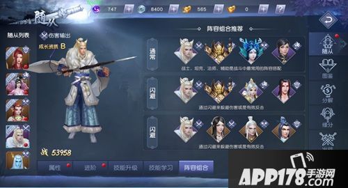 莽荒纪hd随从系统玩法