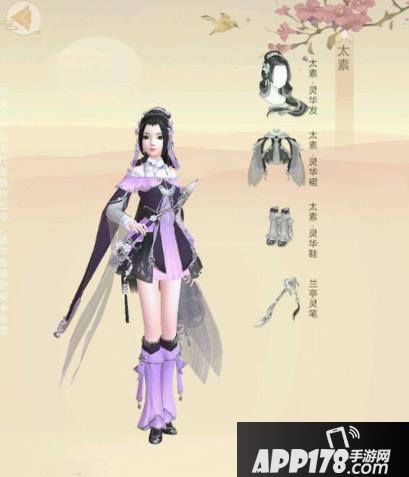 云裳羽衣套装衣服