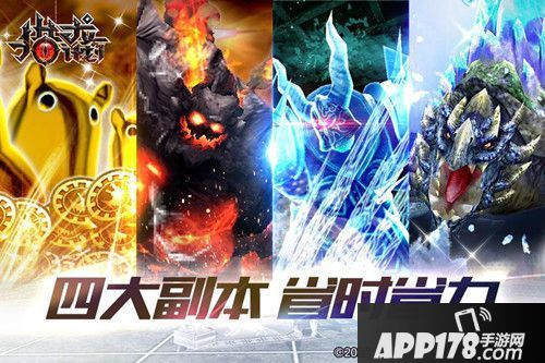 猎龙计划ios上线