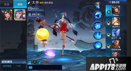 王者荣耀抢先服6月28日更新公告 S12赛季开启