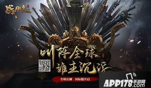 战国志端午节活动