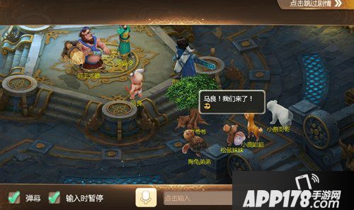 大话西游手游盛夏狂欢季 欢乐暑假清凉一夏！