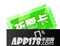 QQ飞车手游套装面饰免费领 极品羽翼等你拿
