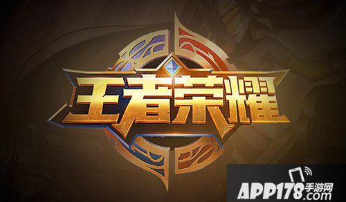 王者荣耀抢先服6月28日更新公告 S12赛季开启