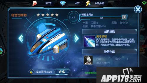 奥特曼英雄归来