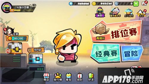 反斗联盟全新版本