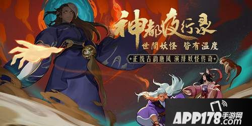 云裳羽衣捏脸开测