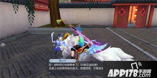 武林外传手游隐藏任务岸上哭声攻略