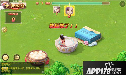 天真童趣 大话西游手游儿童节缤纷活动即将开启