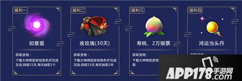 倩女幽魂极品神兽