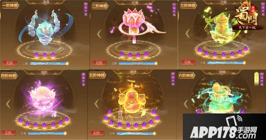 《蜀门手游》天下第一城今日上线 新服王者开启