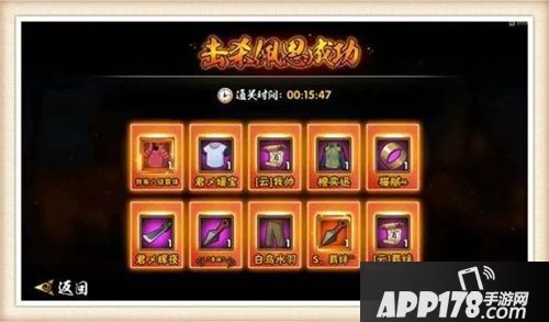 火影忍者手游忍具系统
