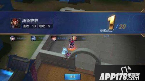 王者荣耀吃鸡模式怎么打 王者荣耀吃鸡模式打法攻略