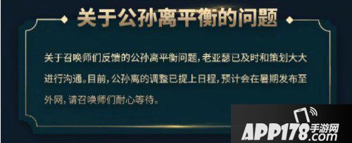 王者荣耀英雄平衡性问题 英雄模型正在优化
