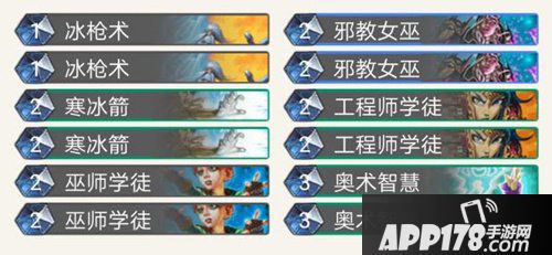 炉石传说本周乱斗暗影映像 炉石传说第157期乱斗