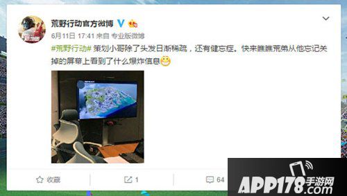 荒野行动新地图曝光 现代化都市一览