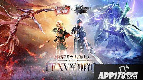 最终幻想觉醒ff零式原稿