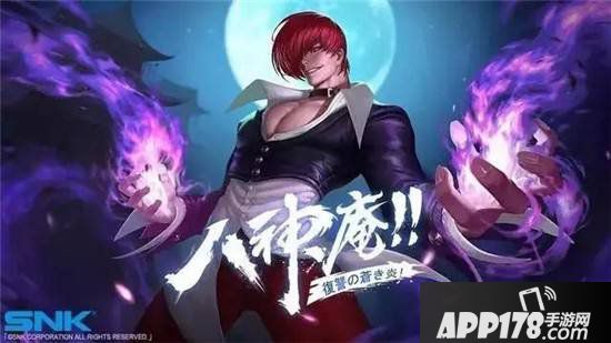 王者荣耀八神庵多少钱 王者荣耀八神庵价格详解