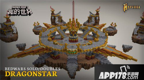 我的世界Hypixel重磅更新 三大经典游戏全新内容抢先看