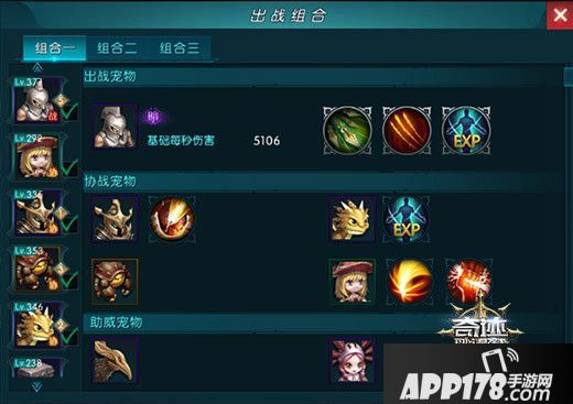 《奇迹:最强者》三招连出助你轻松逆袭真强者