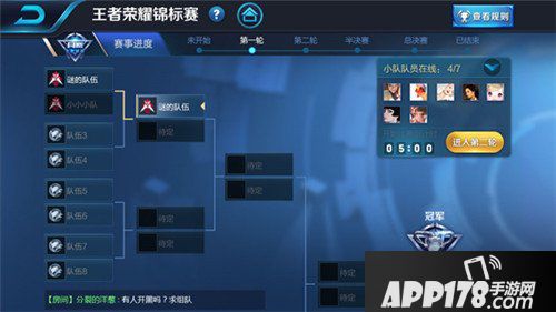 王者荣耀体验服6月9日更新公告 杨戬重做上线
