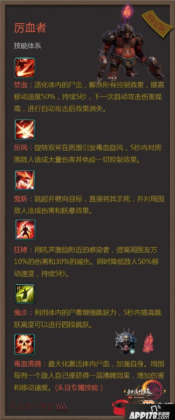 剑网3李渡鬼域全玩法规则及道具用法奖励汇总 剑网3李渡鬼域怎么玩？