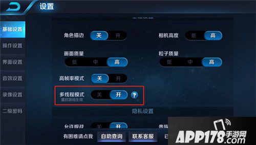 王者荣耀抢先服6月28日更新公告 S12赛季开启