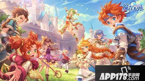 魔力宝贝手机版