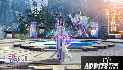 诛仙手游时装季