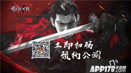 程小东大改流星蝴蝶剑手游招式 招式表白背了！