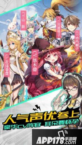 苍之纪元探险家曝光