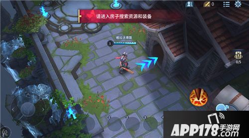 求生英雄峡谷评测